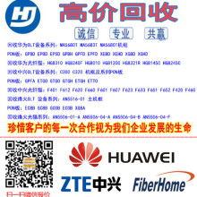 济南康龙达科贸有限责任公司 专注于网络通讯产品与电子技术开发
