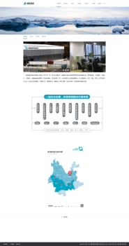 云南邦乾环保科技携手奥远科技，打造数字化门户新标杆
