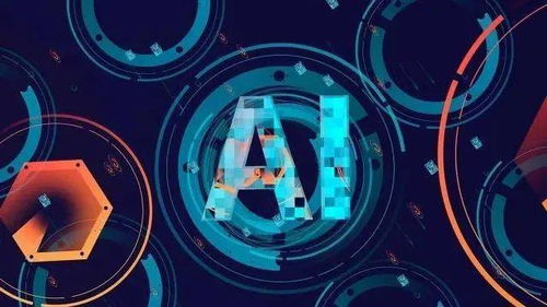 全球AI竞赛新格局 21国竞相出台人工智能政策，网络技术开发成关键赛道