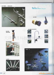 天津浩连科技发展 一站式办公文教用品与网络技术开发解决方案